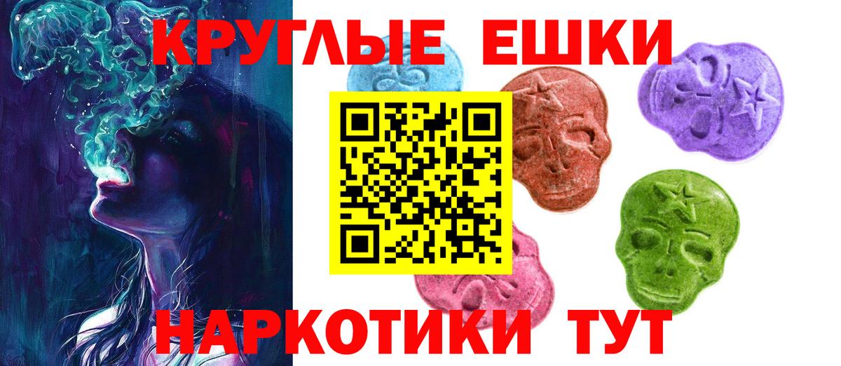 Экстази XTC  Вход с VPN  Экстази  ЭКСТАЗИ XTC  Южно-Сахалинск 