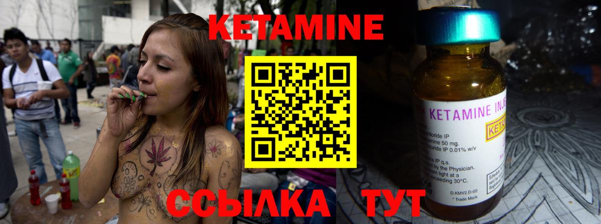 Южно-Сахалинск  OMG маркетплейс  Вход с VPN  Кетамин ketamine  КЕТАМИН VHQ 