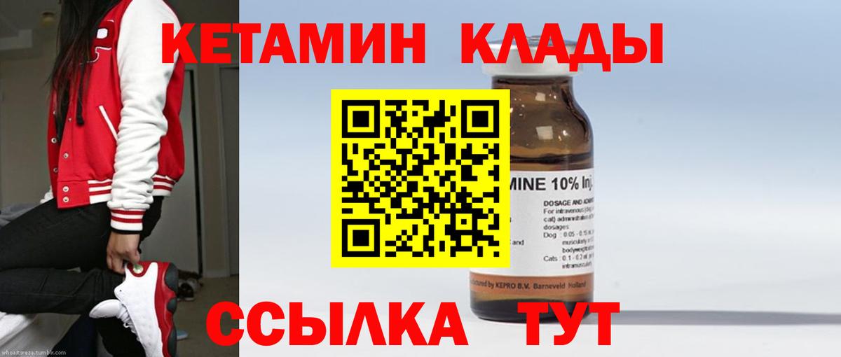 COCAIN Южно-Сахалинск