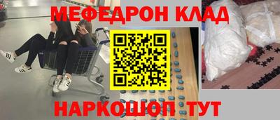 бутик Малоярославец