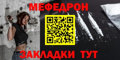 кокаин VHQ Мариинск