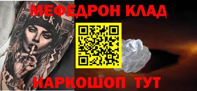бутик Малгобек