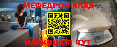 кокаин VHQ Мариинск