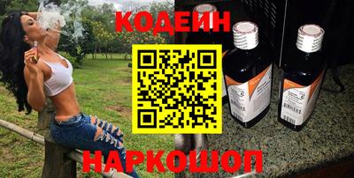 кокаин VHQ Мариинск