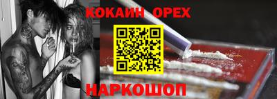 бутик Малгобек