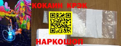 бутик Малоярославец