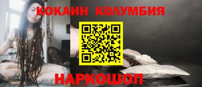 бутик Малоярославец
