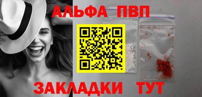 кокаин VHQ Мариинск