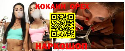 бутик Малгобек