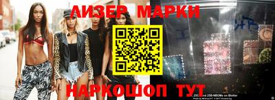 бутик Малгобек