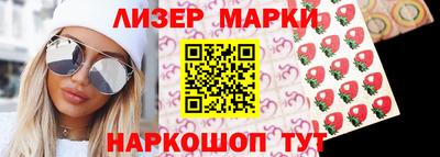 бутик Малгобек