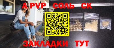 бутик Малгобек