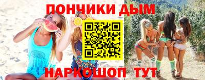 бутик Малоярославец