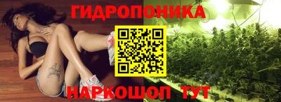 бутик Малоярославец
