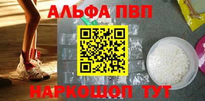 бутик Малоярославец