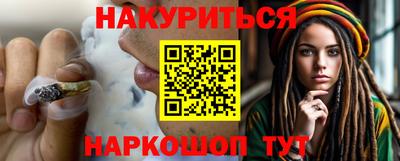 кокаин VHQ Мариинск