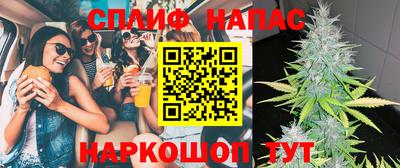 бутик Малоярославец