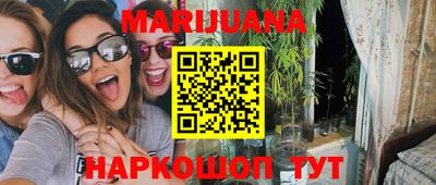 бутик Малоярославец
