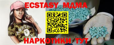 бутик Малгобек