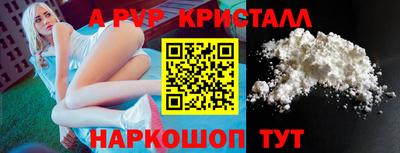 бутик Малгобек