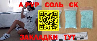 кокаин VHQ Мариинск
