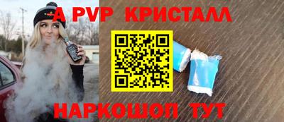 бутик Малоярославец
