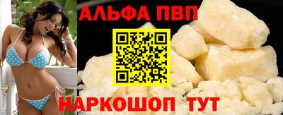 кокаин VHQ Мариинск