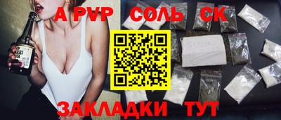 бутик Малгобек