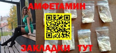 бутик Малоярославец