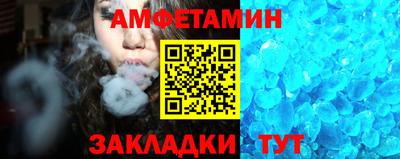 кокаин VHQ Мариинск