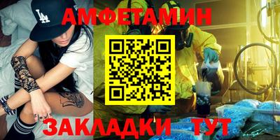 бутик Малоярославец