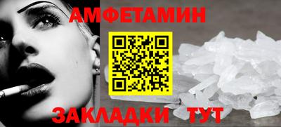 бутик Малгобек