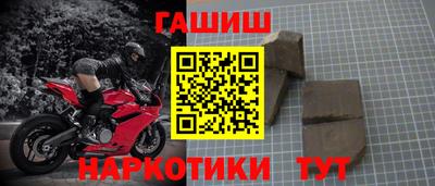 кокаин VHQ Мариинск