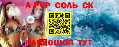 кокаин VHQ Мариинск