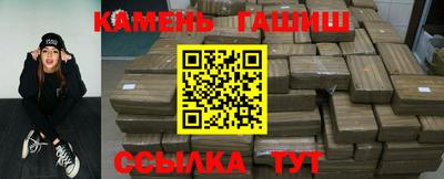 бутик Малгобек
