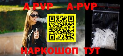 бутик Малоярославец