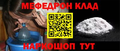 кокаин VHQ Мариинск