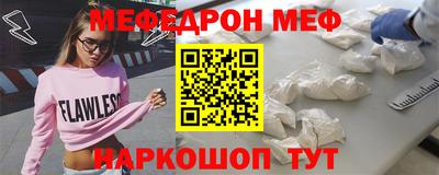 бутик Малгобек