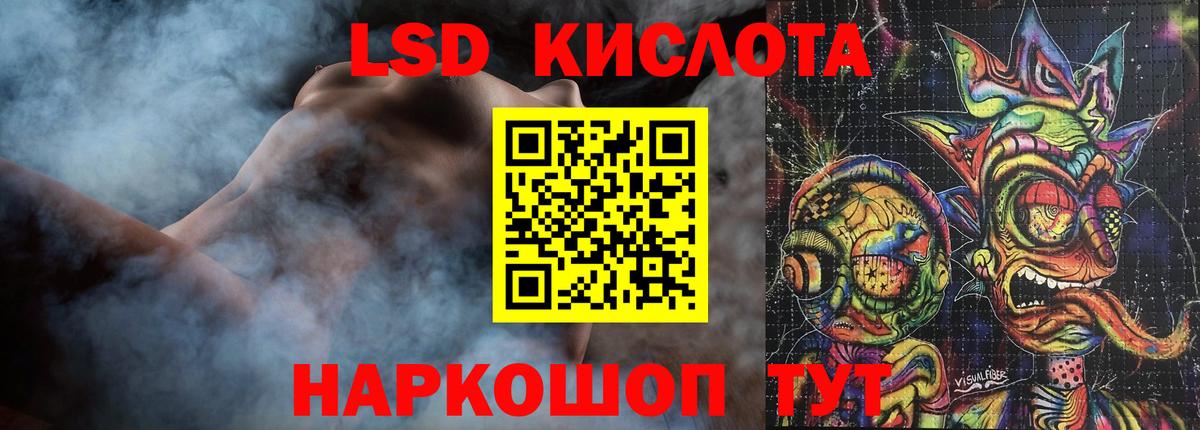 LSD-25 экстази ecstasy  Вход с VPN  Лсд 25 экстази кислота  mega tor  Южно-Сахалинск 