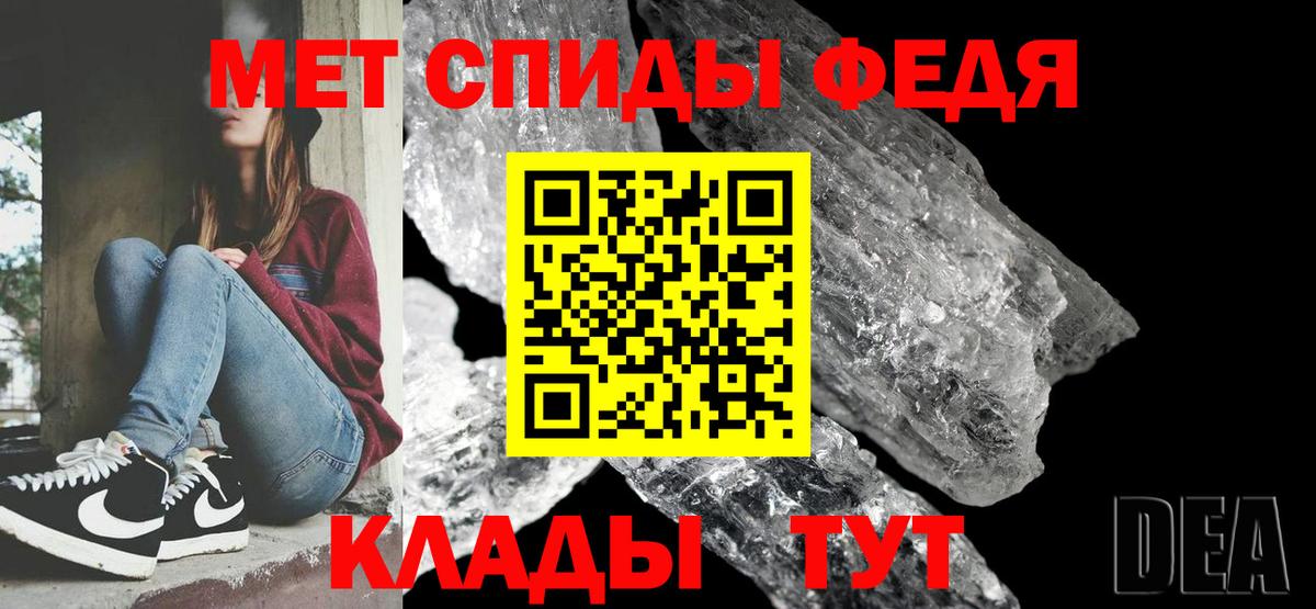 Южно-Сахалинск  Первитин винт  Вход с VPN  Первитин винт 