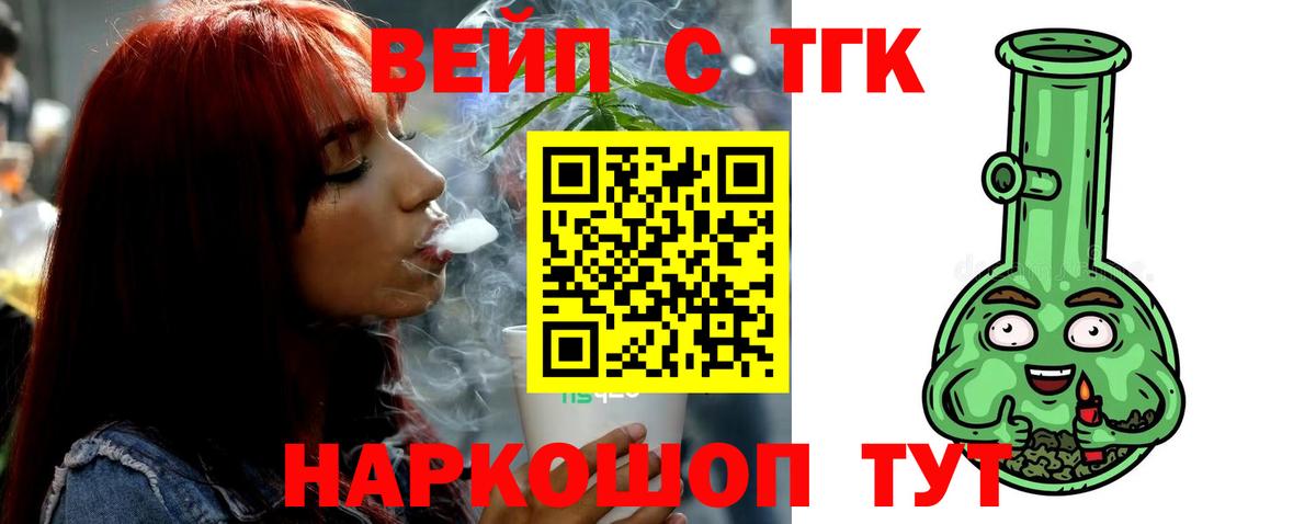 ГАШ  Гашиш  Канабис  КОКАИН  Южно-Сахалинск  МЕТ  Вход с VPN  Alpha PVP СК кристаллы  Меф МЯУ МЯУ  