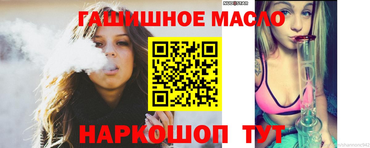 Дистиллят ТГК вейп Южно-Сахалинск